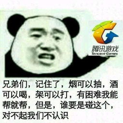  你玩dnf遇到最气的事情是什么