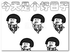  521我爱你趣味表情包图片大全521我爱你表情大全最新官方版软件下载