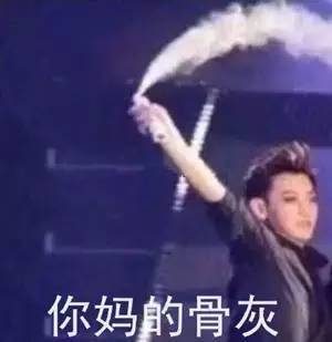  活久见bbc报道中国表情包,洪荒之力蓝瘦香菇川普葛优黄子韬王健林都上榜了