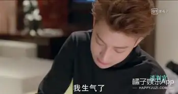  谈判官中的谢晓飞就是黄子韬本人吧