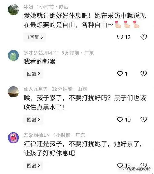  全红婵回国,机场上被送花露出嫌弃的表情引起热议,网友她累了
