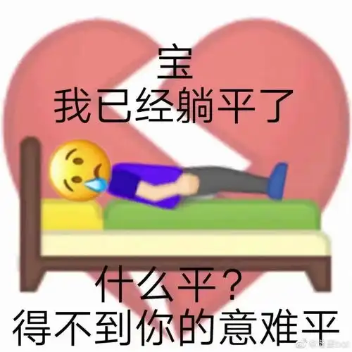  你有哪些关于王思聪和孙一宁事件的表情包和经典语录,可以分享一下吗