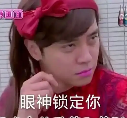 lol等输等等再输表情包