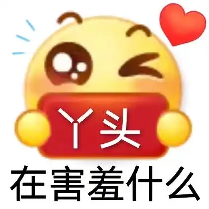已有视频做激萌表情包你