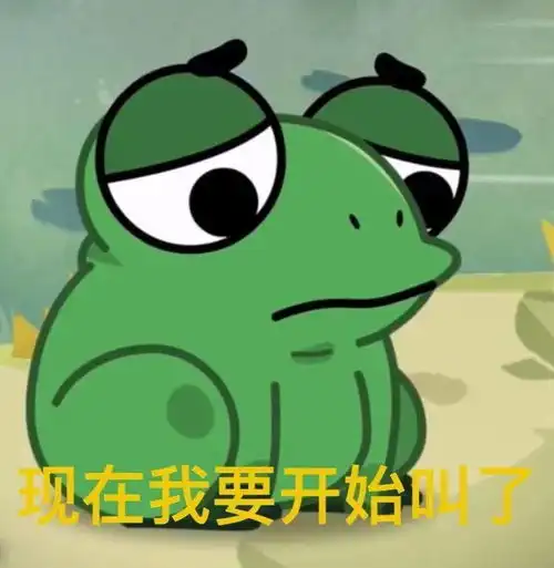  七夕孤寡七夕牡丹七夕布谷表情包