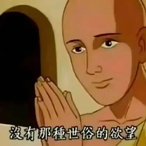 爱欲研究 爱欲研究