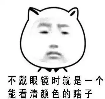  濠江家长速看国家发话了以后小学一二年级不布置书面家庭作业近视防控等纳入政府绩效考核