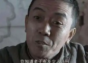  李云龙消灭黑云寨,孔捷为什么被李云龙关了禁闭看看孔捷咋想的