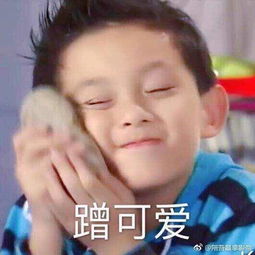  你高中时最美好的一个瞬间是什么