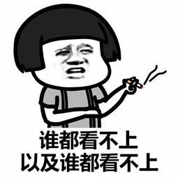  表情丨一把年纪还很可爱,我真是一个罪人动图洗脸