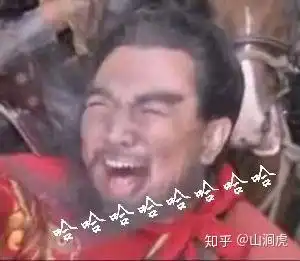 有哪些沙雕表情包 有哪些沙雕表情包