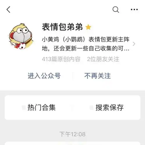  大家有没有比较简单的小黄鸡小黄鸭情头跪求