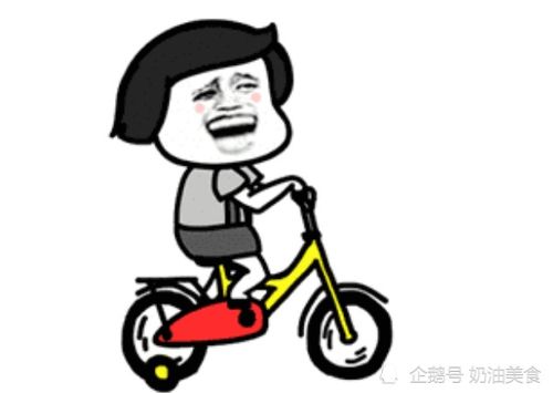  搞笑段子和闺蜜骑自行车,遇到一个下坡,只听到大叫一声妖怪