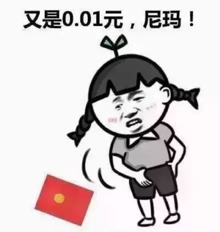  新年如何优雅的要红包且不尴尬