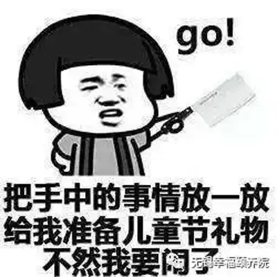 90后老了表情包长大了