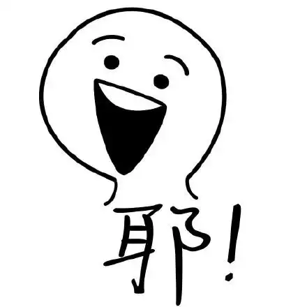 新年年味投稿 新年年味投稿