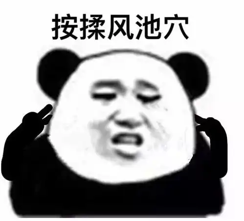  眼保健操,现在开始