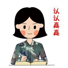  这套女武警表情包很现代女性有没有