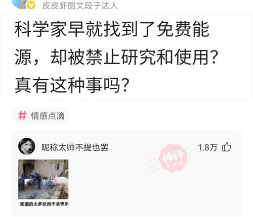  神回复被暖到了,这就是人与人之间的信任腾讯新闻