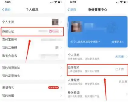 支付宝微信氪金表情图