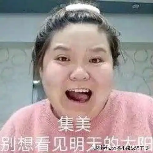  集美们是什么意思集美是什么梗集美出处含义