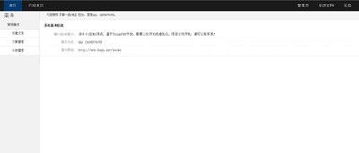  表情包在线生成php源码带gif图片生成