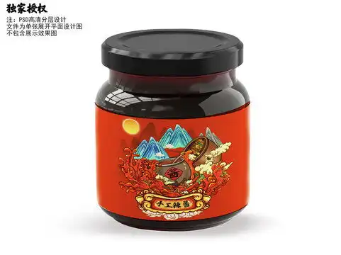 中老年人表情包素材辣椒