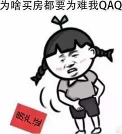  买房写儿女的名字,这样真的好吗