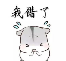  哄老公表情包老公辛苦啦,老公,我想你了