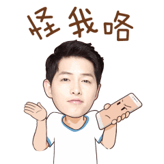 广告表情包动态图片表情