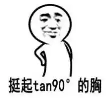  一不小心就被人占了便宜