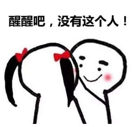  搞笑段子和老婆是相亲认识的,她是一中学英语老师