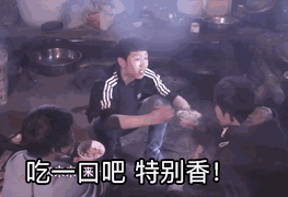 恰柠檬表情包gif王境泽