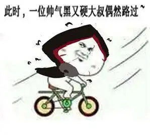 贴吧表情头像大全搞笑搞