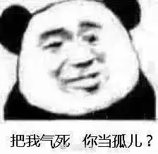  周杰伦粉丝被迫营业图鉴