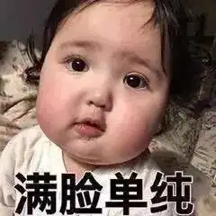  必备最火仙女必备表情包小刚几你居然还不知道附全套表情包下载