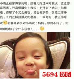  史上坑爹娃之贾乃亮家的甜馨,一个行走的表情包出炉了