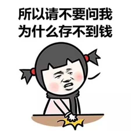  扎心昆明人都在晒这份年度账单但你从一开始就被套路了