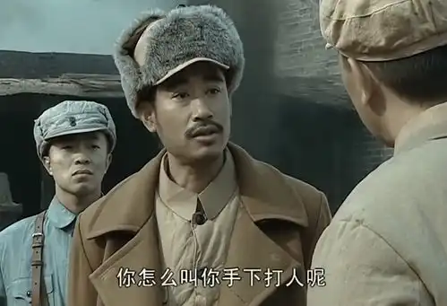  亮剑开播18年,配角现状王有胜去世,二当家成了网红