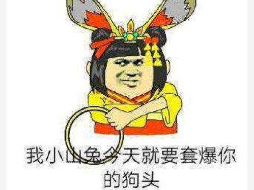  阴阳师对弈竞猜即将结束,一个套圈10万伤害,八岐大兔一生吹