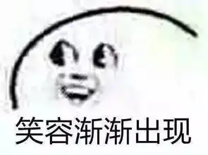不用谢回答表情包裂开