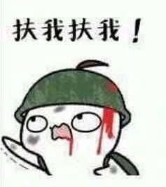  绝地吃鸡表情包