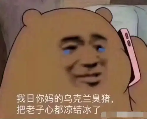  茶艺师正义爆发怒怼女玩家知三当三当事人我情缘就是我女友啊