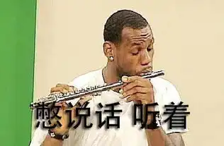  骑士夺冠表情包詹姆斯表情包来袭