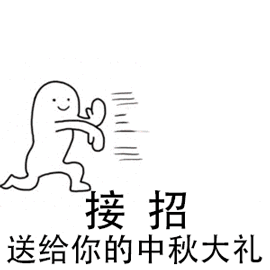  微信沙雕表情包居然回消息了