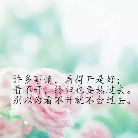 谈恋爱微信聊天表情包半句