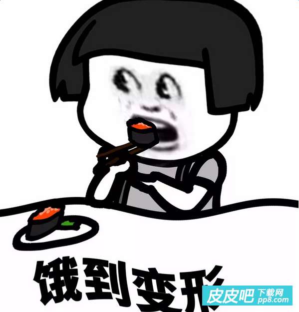 蘑菇头表情包抖音抖音