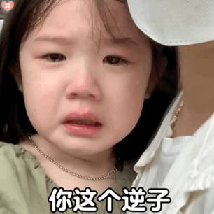  沙雕表情包好慌,稳住稳住
