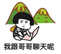  微信群里群主表情包