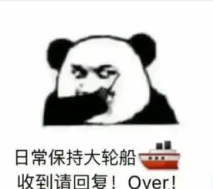  适合好姐妹日常打开话题的表情包